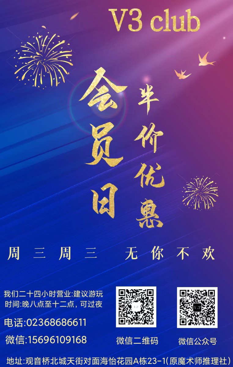CQfive_percent5's tweet photo. 浪漫周三、性福在V3 https://t.co/6fd0AMxgsa