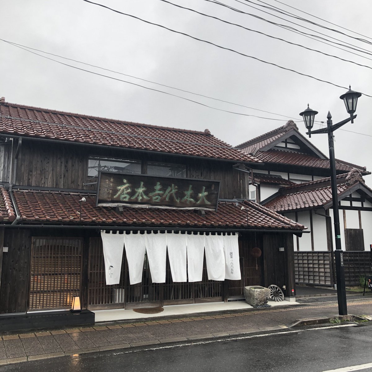 swimmy_joetsu's tweet photo. スイミー、本日お休みです。
秋田から福島の旅をしてきました🍶
#一白水成 #brewccory #仁井田本家 #にいだしぜんしゅ #大木代吉本店 #楽器正宗 https://t.co/HYFGKnGY2l