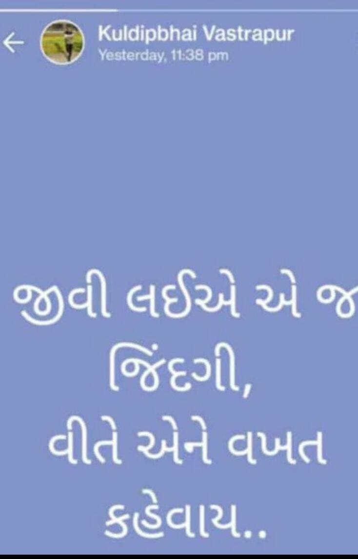 #આ_તે_કેવી_લોકશાહી_😡

આજે ગુજરાતમાં અધિકારી હોય કે સામાન્ય નાગરિક હોય.

બધા લોકો આજે પોતાના હક માટે ન્યાય માટે આત્મ હત્યા જેવું પગલું ભરી રહ્યા છે

થોડા સમય પહેલાં ગોંડલ ના જયેશ આજે એક પોલીસ જવાન શું આ લોકશાહી છે

આત્મ હત્યા શું કોઈ વાત નું નિવારણ છે ?

<a href="/sanghaviharsh/">Harsh Sanghavi</a> <a href="/CRPaatil/">C R Paatil</a>