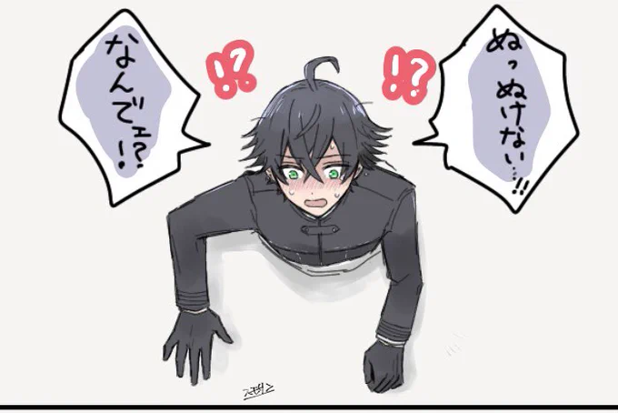一部 