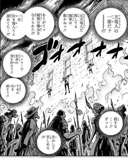 ワンピース1060話ネタバレ最新話感想と考察 政府がサボ ルルシア島破壊 ジュエリー ボニー登場 漫画考察777