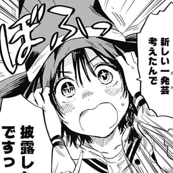 奥手な毒使いが婚活する漫画!!
『 #マリッジトキシン 』

第19話…!配信してます!!
依田先生の描く最高の表情に射抜かれました…!
ぜひ、ご覧ください!!

↓こちらから無料で読めますので是非!
https://t.co/LuR72SXwq4

アプリなら初回無料で全話読めます!! 
