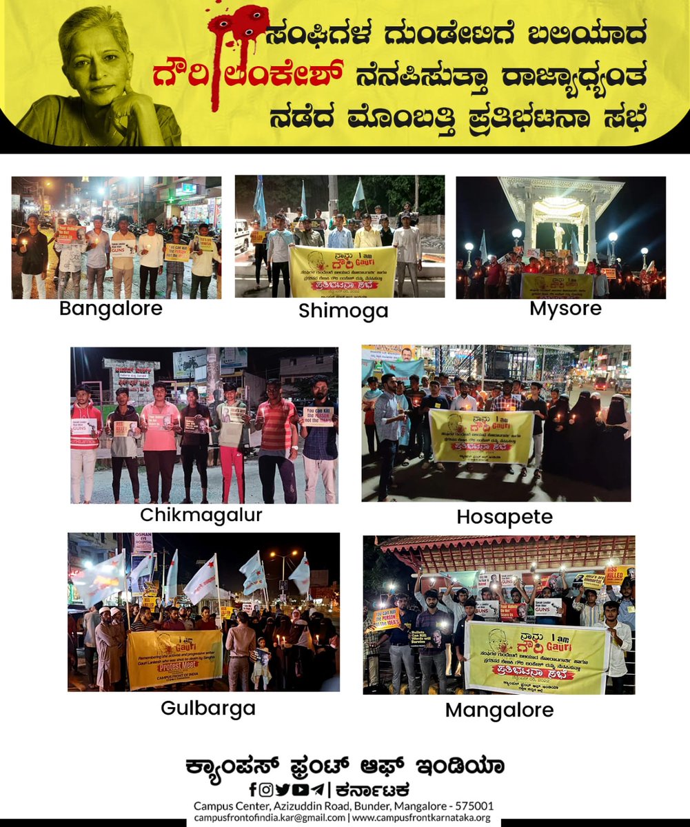 Campus Front of India - Karnataka tweet media