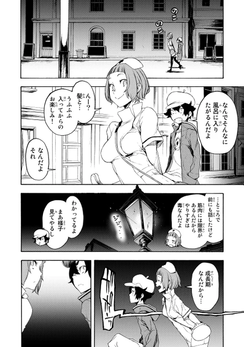 (14/23) 