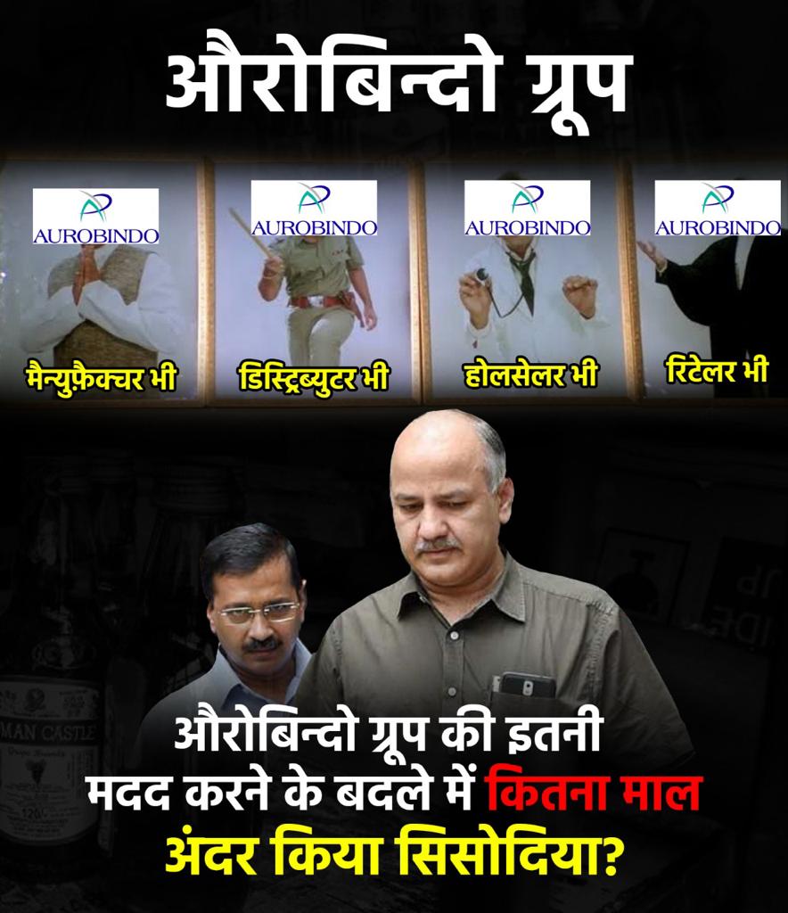 Faizu94029751's tweet photo. Guy's really i  can't believe this thing it is completely wrong which is  happening in Delhi. Very massive scam.
#AurobindoPharmaLiquorCartel https://t.co/GxouVuZ9u3
