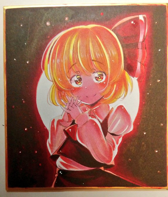 #毎月7日はルーミアの日

実験2の真っ赤なルーミアちゃん(*'ω`*) 