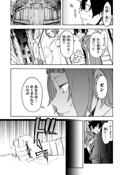 (15/23) 