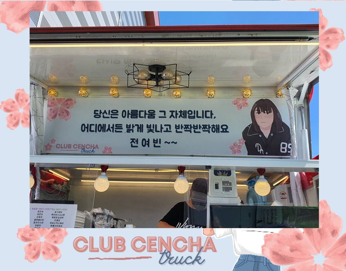 jipuragifiles's tweet photo. Presenting a collaboration project by fans who rivals the tenacity of our Jipuragi couple, we humbly offer our support and cheers to our shining, beautiful Jeon Yeo Been as she now becomes Jun Hee & Min Joo in 'A Time Called You' / 'Into Your Time'. https://t.co/H3OEUXlRUC