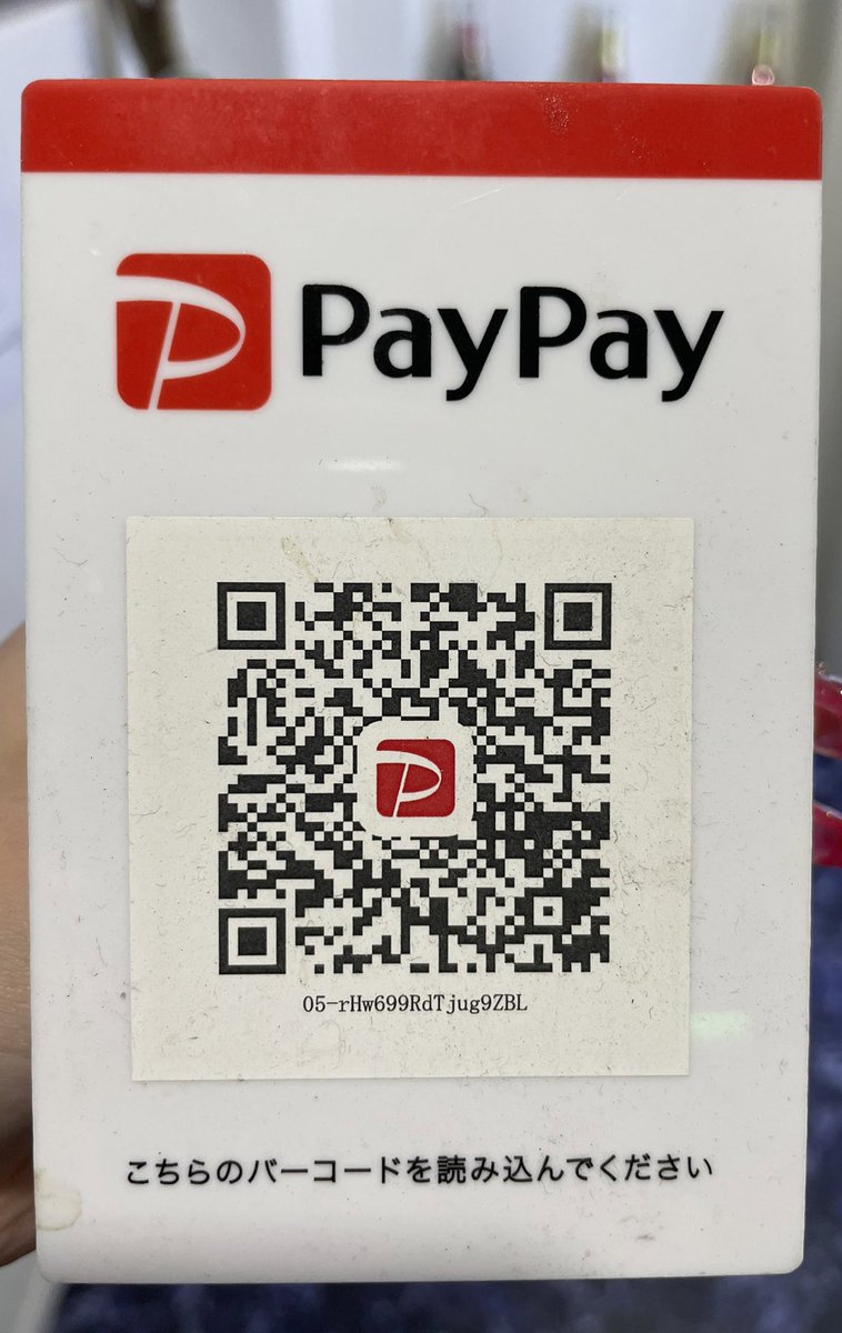 copese_official's tweet photo. 遠隔ドリンク等のメニューはこちらです！PayPayに送金をお願いいたします！ https://t.co/blyPeZZCVB