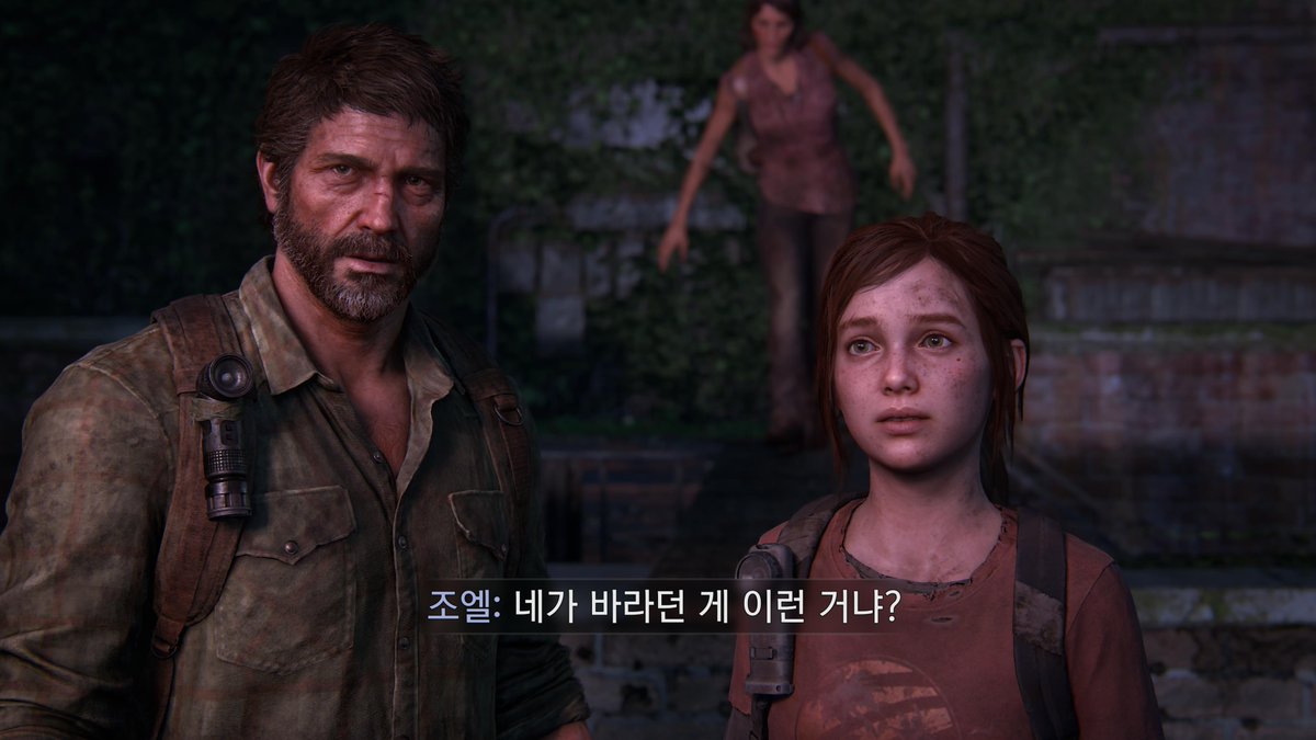 bin1013's tweet photo. #PS5Share, #TheLastofUsPartI https://t.co/0Pvc83N6Gr