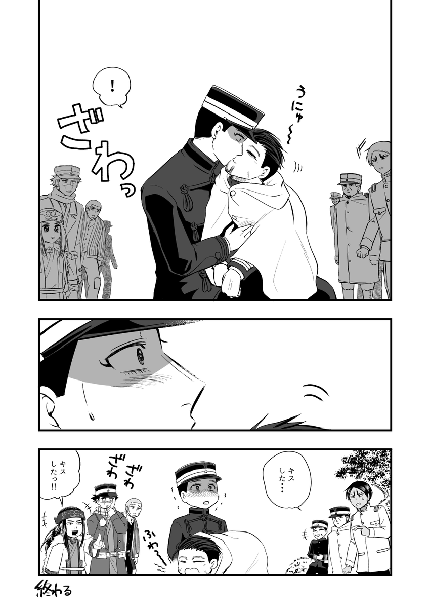 異母兄弟でら/ん/まパロ
(2/2)
n番煎じだったらすみません。
モブが多くて疲れた。。 