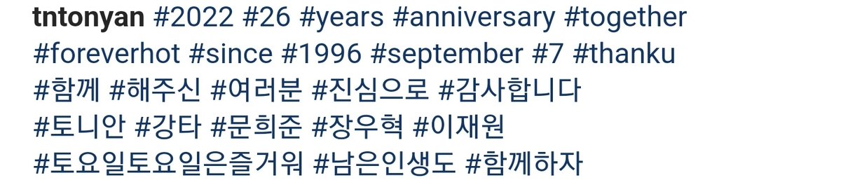 TonyAn_info's tweet photo. 2022년 9월 7일 토니의 인스타❤️
#데뷔26주년축하해
#토니안 #안승호 #TONYAN
#함께 #해준 #토니 #진심으로 #고마워
#남은인생도 #함께하자 https://t.co/MtTNtuD8wH