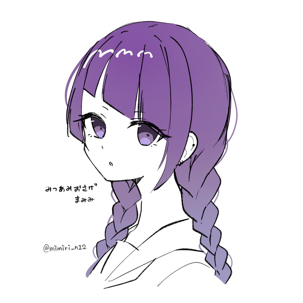tanaka mamimi 1girl solo twin braids bangs braid white background purple eyes  illustration images