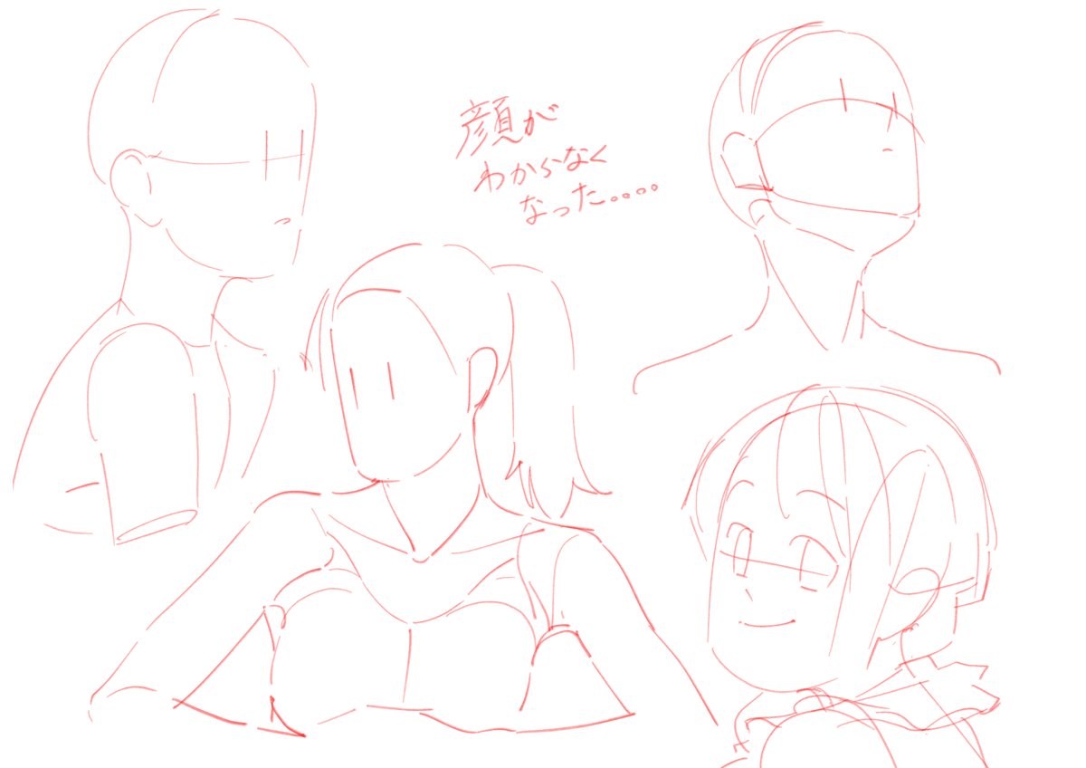 練習 