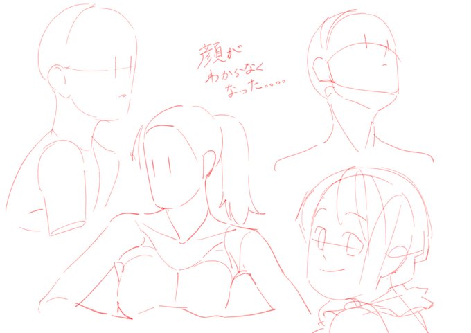 練習 
