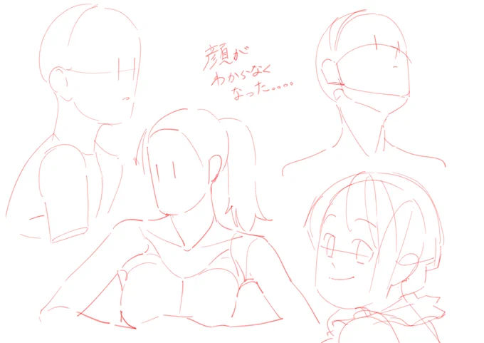 練習 