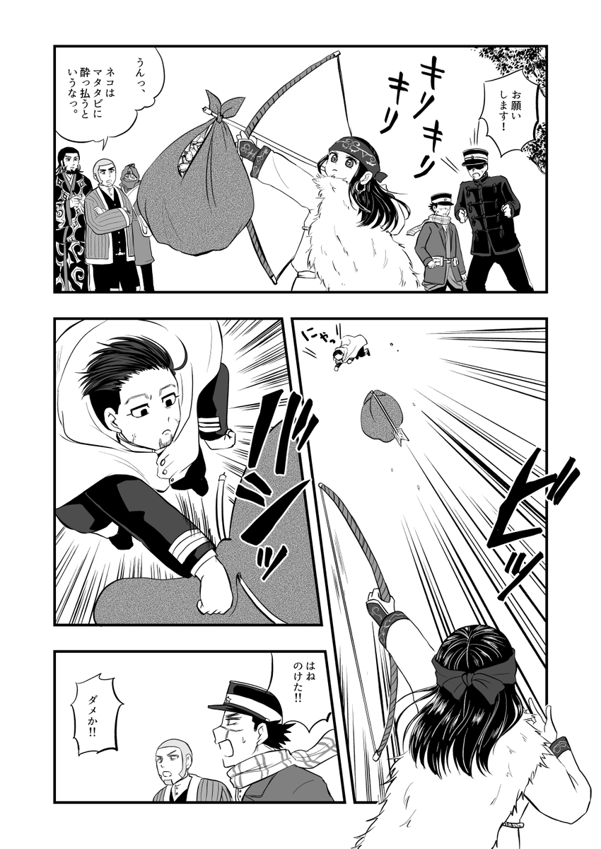 異母兄弟でら/ん/まパロ
(2/2)
n番煎じだったらすみません。
モブが多くて疲れた。。 
