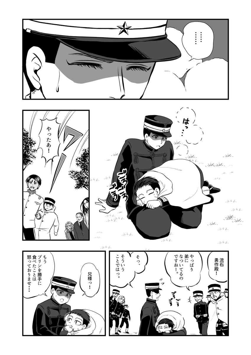 異母兄弟でら/ん/まパロ
(2/2)
n番煎じだったらすみません。
モブが多くて疲れた。。 