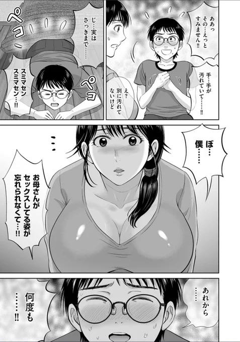 (2/3) 