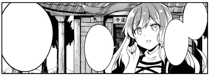 多分今回の本で一番頑張った部分 