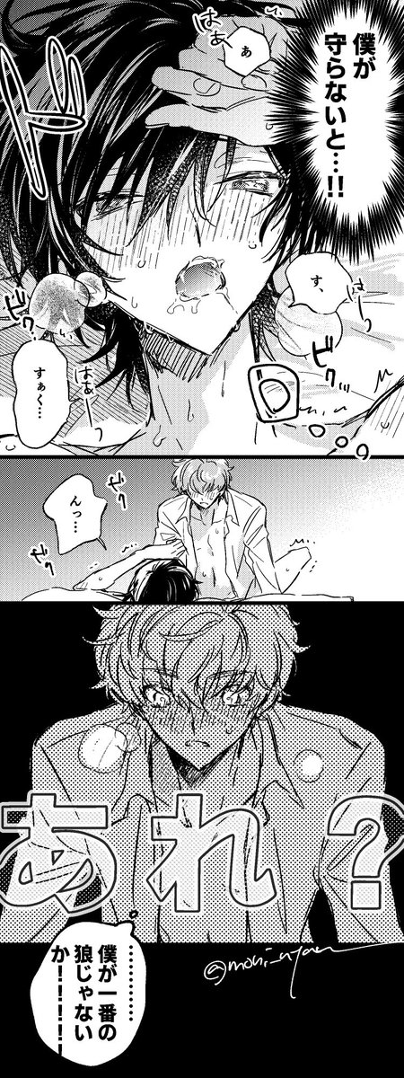 meco@5/6 西２ナ34b tweet media