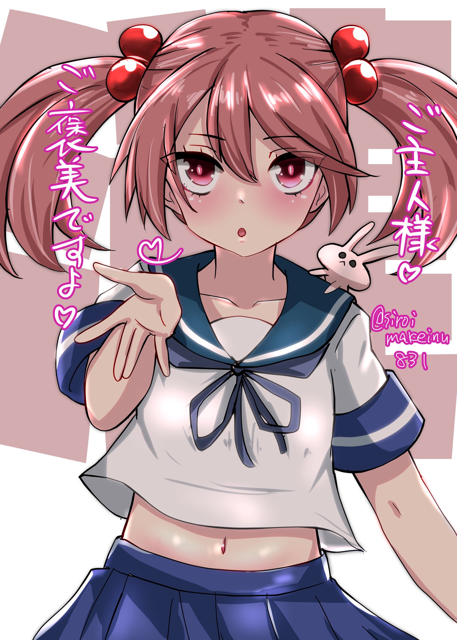 きたはまサン on X: 
