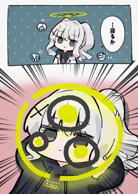 ハレの立ち絵のヘイロー、めちゃくちゃ水平ローだよな～ #ブルアカ 