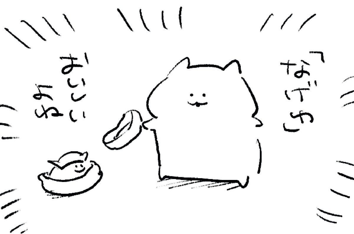 ロケンロー(おやすみ) 
