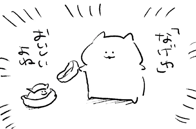 ロケンロー(おやすみ) 