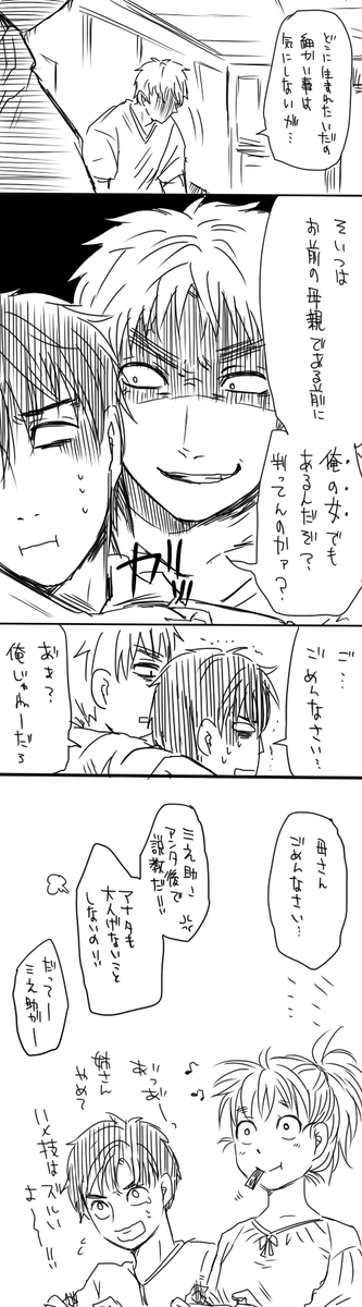 @ikeikerinko 以前描いたこれの出番か!? 