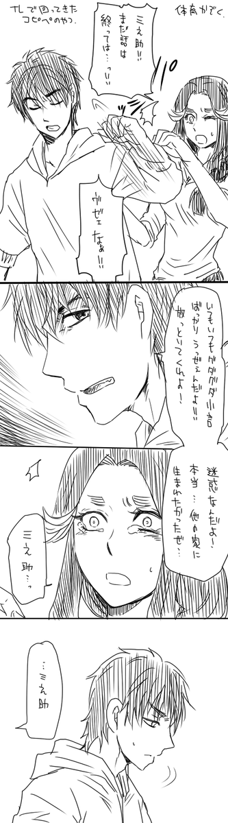 @ikeikerinko 以前描いたこれの出番か!? 