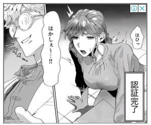 チ…?? 