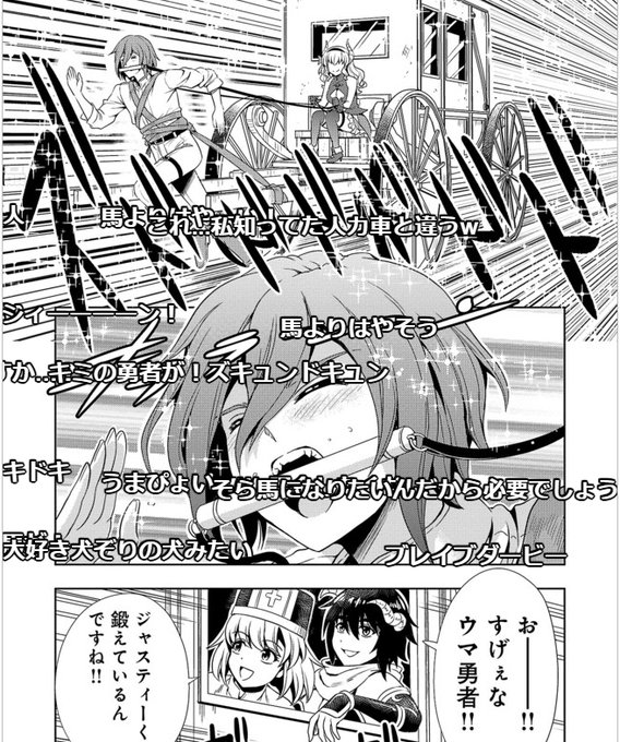 千明太郎 まおチョロ 機動絶記ガンダムsequel連載中 Taro Chiaki さんのマンガ一覧 ツイコミ 仮 千明太郎 まおチョロ 機動絶記ガンダムsequel連載中 Taro Chiaki さんのマンガ一覧 ツイコミ 仮