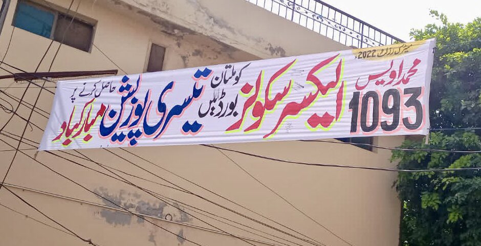 UmairAzmatWarr2's tweet image. A D V E R T I S M E N T:
Restless Struggle of 12 Years.
#3rd_Position
#Multanboard
#MatricResult2022
#Elixir_is_the_best.
#Leading_all_the_rest.
Elixir Media Cell.