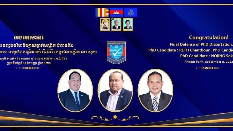 BELTEI_Test's tweet photo. BELTEI International University is going to organize a "Final Defense of PhD Dissertation, Batch 1" of the three PhD candidates:
1. PhD Candidate RETH CHANTHOUN,
2. PhD Candidate ROS PARADISE,
3. PhD Candidate NORNG SOKHA,
On September 8, 2022. https://t.co/vfQS6G4LXn