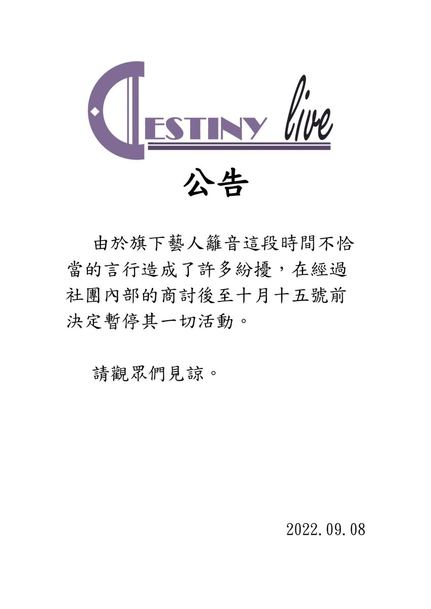 Destiny_L1ve's tweet photo. https://t.co/wtDWJ4yiYY