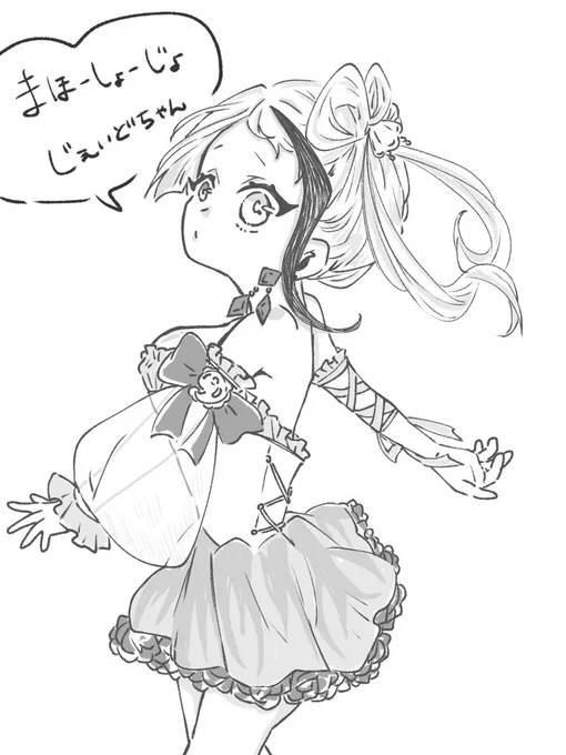 魔法少女ジェイドちゃん(♣︎不在トレジェイ) 