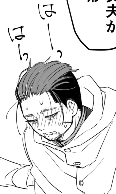 おそらく小さくて潰れちゃうので載せておく 