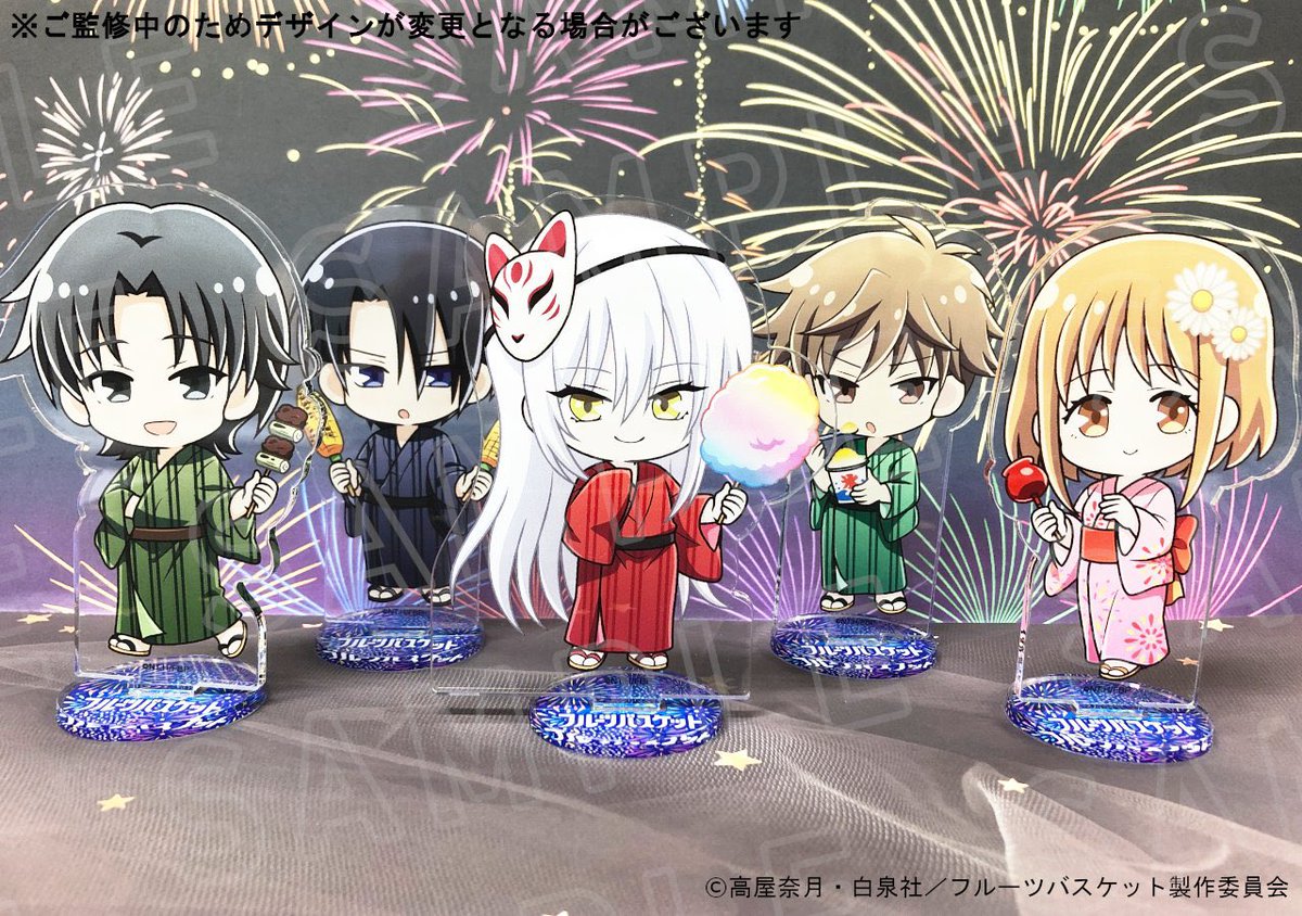 getkawaiishop's tweet photo. Here’s a closer look at the Fruits Basket summer festival items coming out later this month!🏮✨

➡️You can preorder the stands, badges &amp; keychains today @ https://t.co/miyg37ee9c

Photos by @princesscafe333

#fruitsbasket #getkawaii #tohruhonda #kyosohma #yukisohma #princesscafe https://t.co/qBnICNdptH