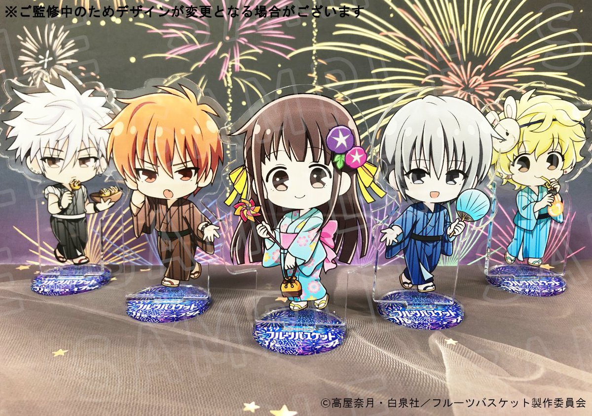 getkawaiishop's tweet photo. Here’s a closer look at the Fruits Basket summer festival items coming out later this month!🏮✨

➡️You can preorder the stands, badges &amp; keychains today @ https://t.co/miyg37ee9c

Photos by @princesscafe333

#fruitsbasket #getkawaii #tohruhonda #kyosohma #yukisohma #princesscafe https://t.co/qBnICNdptH