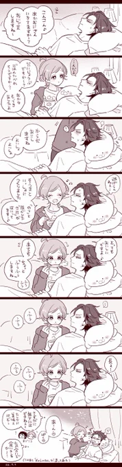 あかおにさんと温かいお粥🛳🍚 