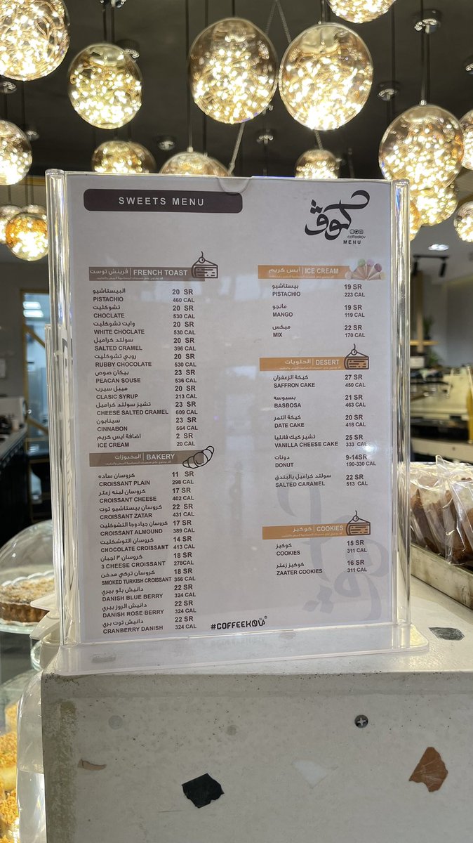 مختصر الرياض✨🇸🇦 tweet media