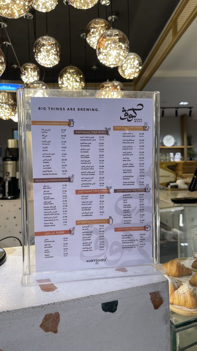 مختصر الرياض✨🇸🇦 tweet media