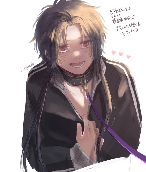 練習 