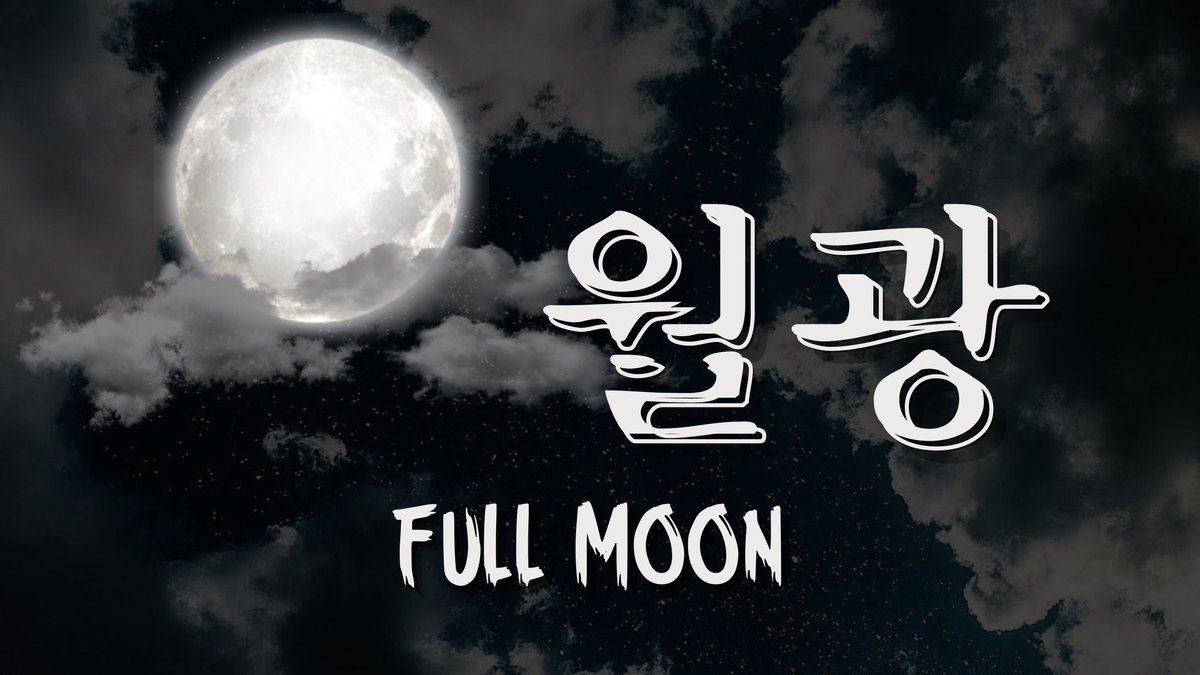 OTESUBS's tweet photo. [🎶]

ONEUS MALUS albümünden "Full Moon" çevirisi 18.00'de ilk gösterimiyle sizlerle! İyi seyirler dileriz~

Çeviri: lórien
Çeviri Kontrol: seohonunsesi
Zamanlama &amp; Düzenleme: valinazie
Tasarım: NisaBAP

🔗: https://t.co/2o94P8UJNx

#ONEUS #원어스 @official_ONEUS https://t.co/ZBq6qvLYUb