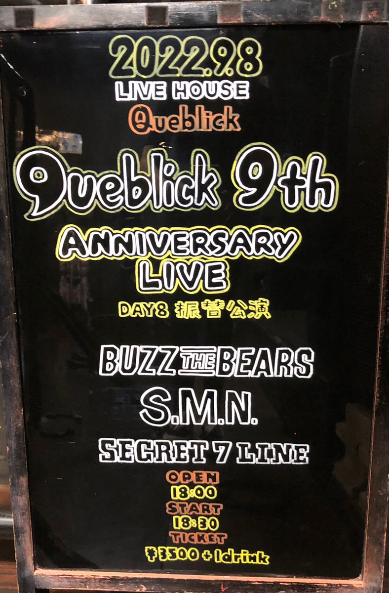 queblick's tweet photo. 明日の公演はこちら💁‍♂️
お待ちしております😁

#9thANNIVERSARYLIVE
#Day8
#振替公演
#BUZZTHEBEARS
#SECRET7LINE
#SMN
#Queblick
#LIVE
#LIVEHOUSE https://t.co/P4pHNOieYz