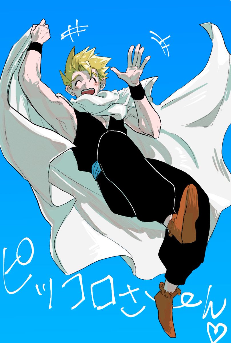 son gohan 1boy male focus blonde hair solo open mouth blue background smile  illustration images