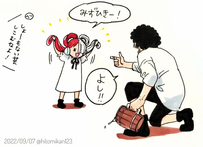 ヤソップはシャンクス以上にからかってコミュニケーションとるタイプだと思う😂🎶 