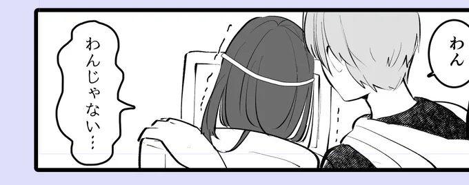 進捗だけでも… 