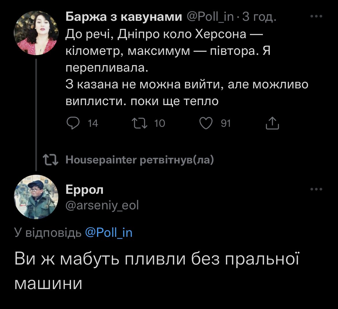 Студія Кунжут 🇺🇦🏳️‍🌈 on Twitter: "RT @dfens3k: Ор"